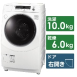 ドラム式洗濯乾燥機 ホワイト系 ES-H10F-WR [洗濯10.0kg /乾燥6.0kg /ヒーター乾燥(水冷・除湿タイプ) /右開き]
