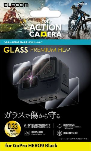 GoPro HERO10 9 Black用 保護フィルム ガラスフィルム 硬度9H 指紋防止 ゴープロ9 0.33mm 百貨店 背面 前面 AC-GP9BFLGG 光沢 レンズ用各1枚 春の新作