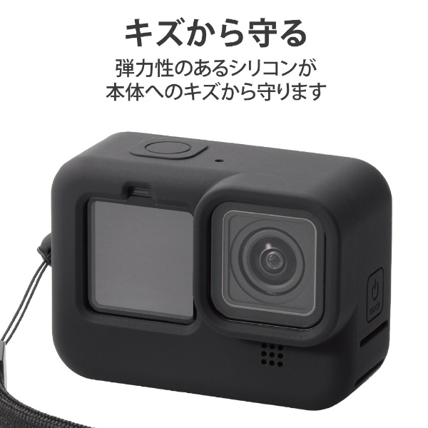 GoPro HERO10 9 Black用 シリコンケース ハンドストラップ付き