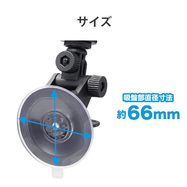 GoPro HERO10 MAX用 マウント 吸盤型 固定撮影 前後左右角度調整可 フロントガラス 取り外し簡単 ブラック  AC-MBSU01BK エレコム｜ELECOM 通販