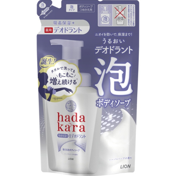 ビックカメラ.com - hadakara（ハダカラ）泡で出てくる薬用デオドラントボディソープ ハーバルソープの香り つめかえ用 440ml