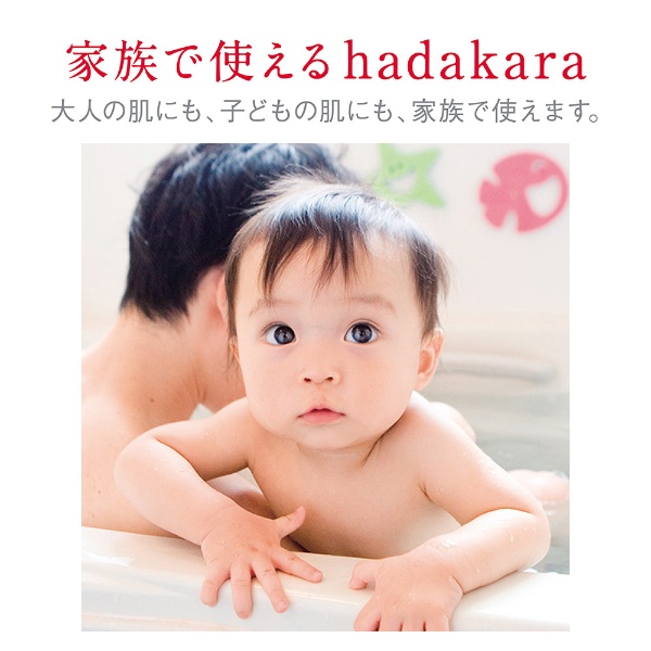 hadakara（ハダカラ）薬用デオドラントボディソープ 泡で出てくる