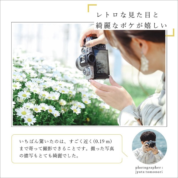 カメラレンズ NIKKOR Z 28mm f/2.8 (Special Edition) [ニコンZ /単 ...