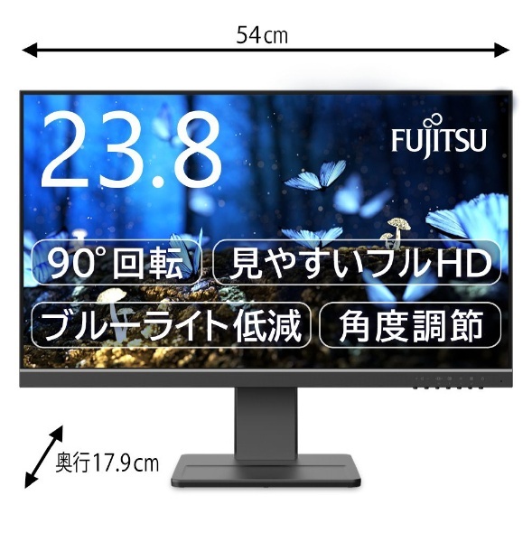 PCモニター VTシリーズ ブラック VTF24011BT [23.8型 /フルHD(1920×1080) /ワイド] 富士通｜FUJITSU 通販  | ビックカメラ.com