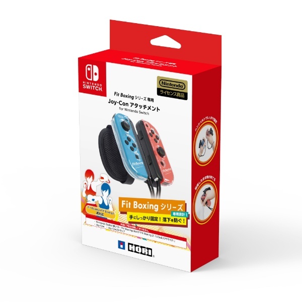Nintendo Switch NSW Joy-Conハンドル 2個セット