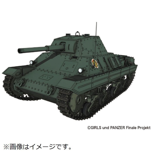 1/35 ガールズ＆パンツァー 最終章 P40型重戦車 アンツィオ高校