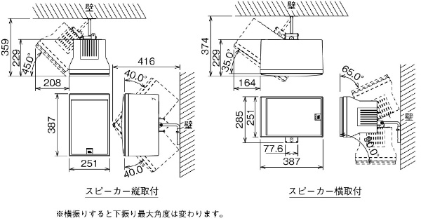 壁取付金具 2個 MM-016-BT-J