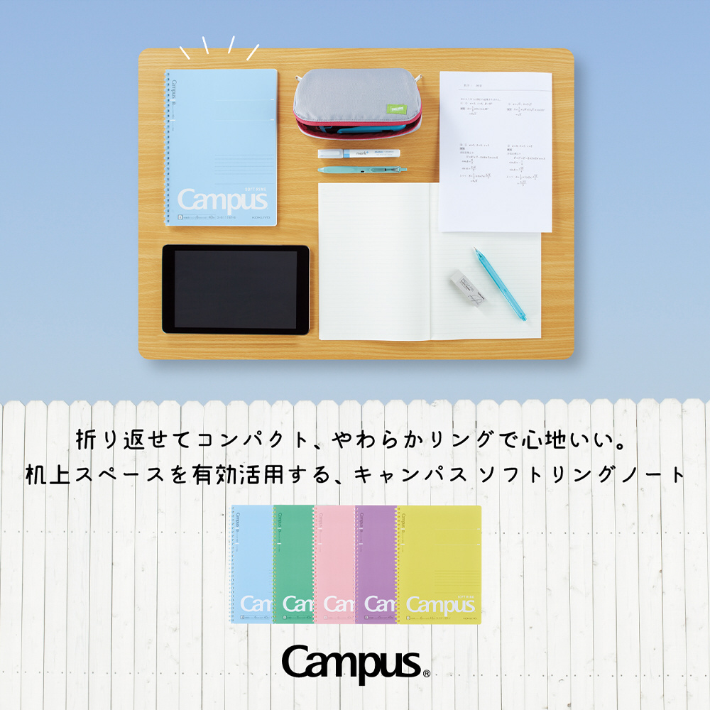 Campus(キャンパス) ソフトリングノート ピンク S111BT-P [セミB5・B5