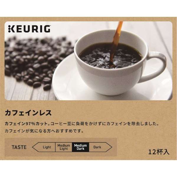 没有kappusukyurigu专用的咖啡因的8g*12 SC1900_3
