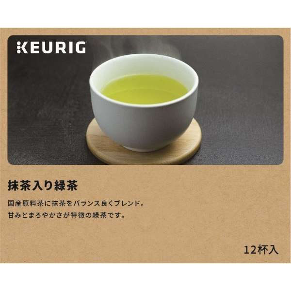 含kappusukyurigu专用的抹茶的绿茶3g*12 SC1902_3