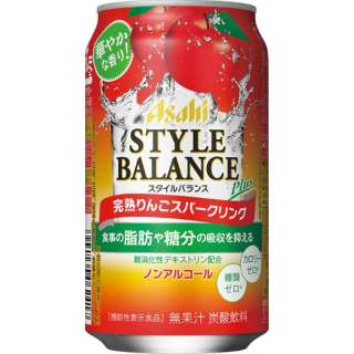 スタイルバランス 完熟りんごスパークリングテイスト 350ml 24本 【ノンアルコールチューハイ】