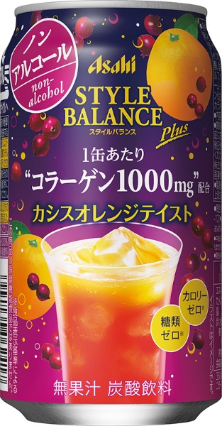 スタイルバランス カシスオレンジテイスト 350ml 24本 【ノンアルコールチューハイ】