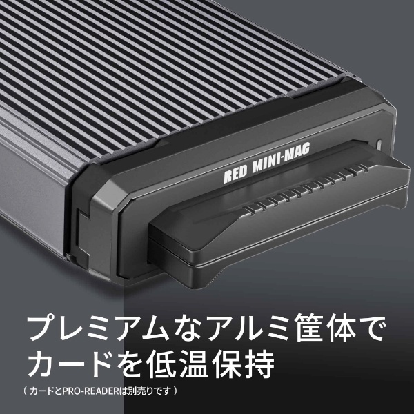 Professional PRO-DOCK対応 RED Mini-Mag用メディアリーダー PRO-READER RED Mini-Mag  Edition 【受発注生産】 SDPR4G8-0000-GBAND SanDisk Professional｜サンディスクプロフェッショナル 通販 