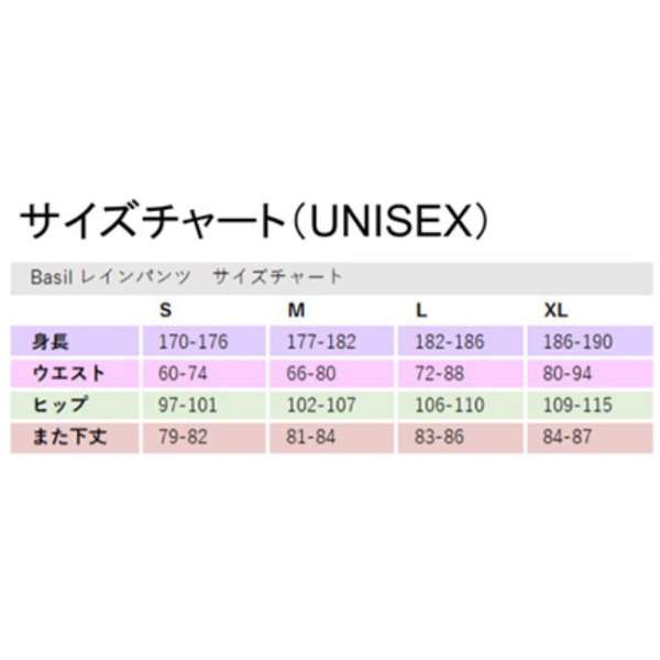 jp zn oCVNCX[c ㉺Zbg(LTCY/I[uO[)_3