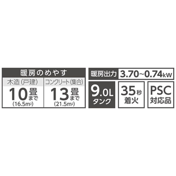 石油ファンヒーター スノーホワイト FW-3721GR-W [木造10畳まで /コンクリート13畳まで /対流式] ダイニチ工業｜Dainichi  通販 | ビックカメラ.com