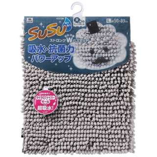 SUSU抗菌强壮W浴室防滑垫L牡蛎灰色19116