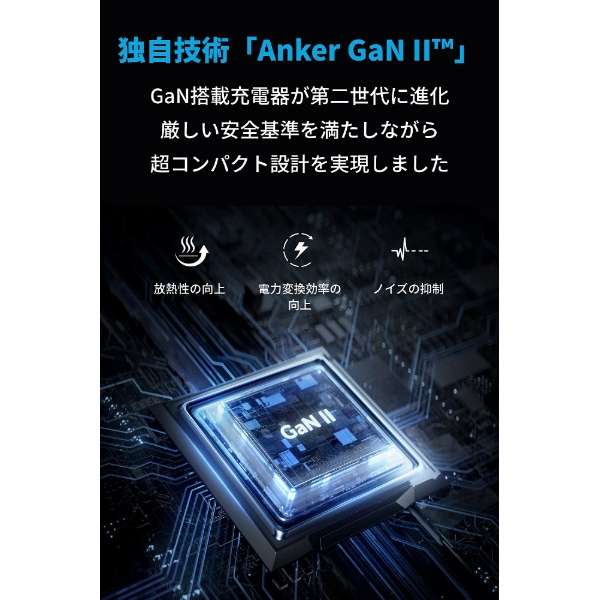 Anker Nano II 30W black A2665N11 [1|[g /USB Power DeliveryΉ /GaN(KE) ̗p]_4