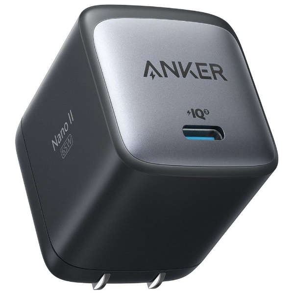 Anker Nano II 65W ブラック A2663N11 [1ポート /USB Power Delivery対応 /GaN(窒化ガリウム) 採用]