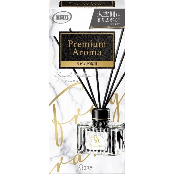 お部屋の消臭力 Premium Aroma Stick（プレミアムアロマ スティック