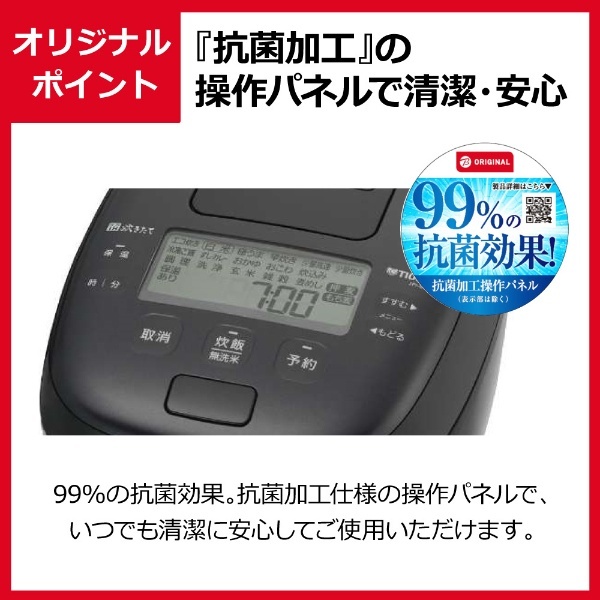 炊飯器 ブラック JPI-BK10K [5.5合 /圧力IH] タイガー｜TIGER 通販