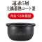 炊飯器 ブラック JPI-BK10K [5.5合 /圧力IH]_3