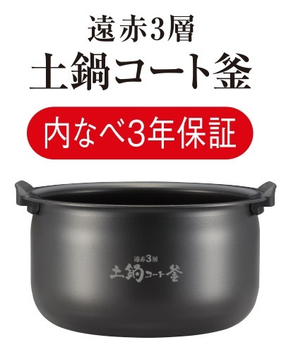 炊飯器 ブラック JPK-BK10K [5.5合 /圧力IH] タイガー｜TIGER 通販