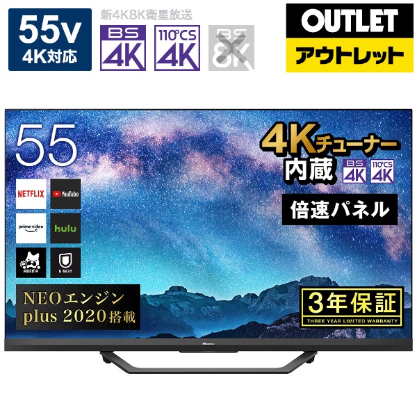 液晶テレビ 50E6G [50V型 /4K対応 /BS・CS 4Kチューナー内蔵 /YouTube 