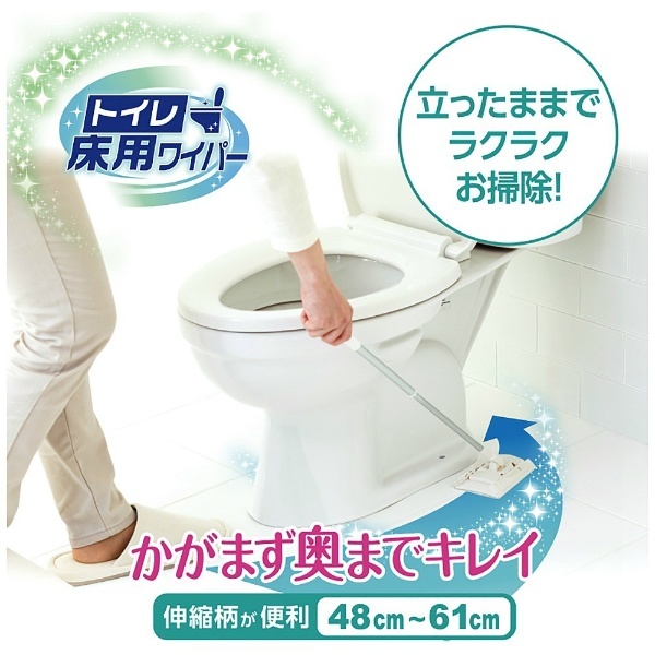 コンドル トイレ床ワイパーJ 9548 山崎産業｜THE YAMAZAKI CORPORATION 通販