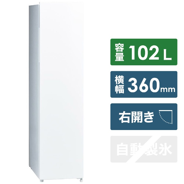 スリムタイプ冷凍庫 102Lファン式 ホワイト AQF-SF10K-W [1ドア /右 