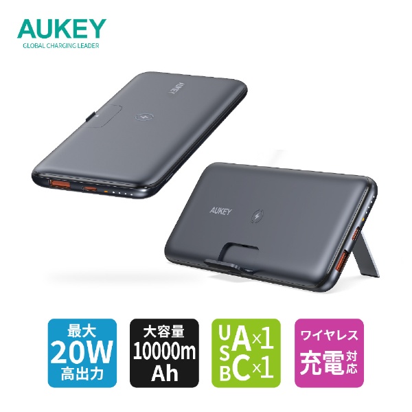 ワイヤレスモバイルバッテリー Basix Pro 10000mAh 20W PD対応  ［10Wワイヤレス/USB-C×1/USB-A×1］出力［USB-C×1］入力 ブラック PB-WL02S [10000mAh /2ポート  /充電タイプ]