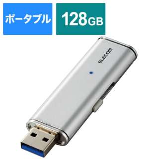 ESD-EMN0128GSVR OtSSD USB-Aڑ PS5/PS4A^Ή(iPadOS/iOS/Mac/Windows11Ή) Vo[ [128GB /|[^u^]