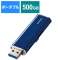 ESD-EMN0500GBUR OtSSD USB-Aڑ PS5/PS4A^Ή(iPadOS/iOS/Mac/Windows11Ή) u[ [500GB /|[^u^]