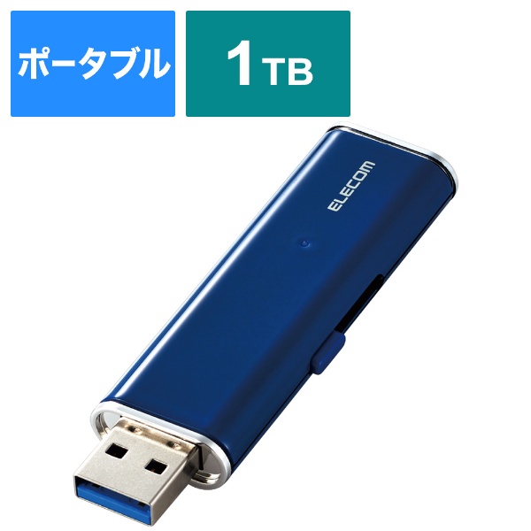 ESD-EMN1000GBUR 外付けSSD USB-A接続 PS5/PS4、録画対応(iPadOS/iOS/Mac/Windows11対応) ブルー  [1TB /ポータブル型]