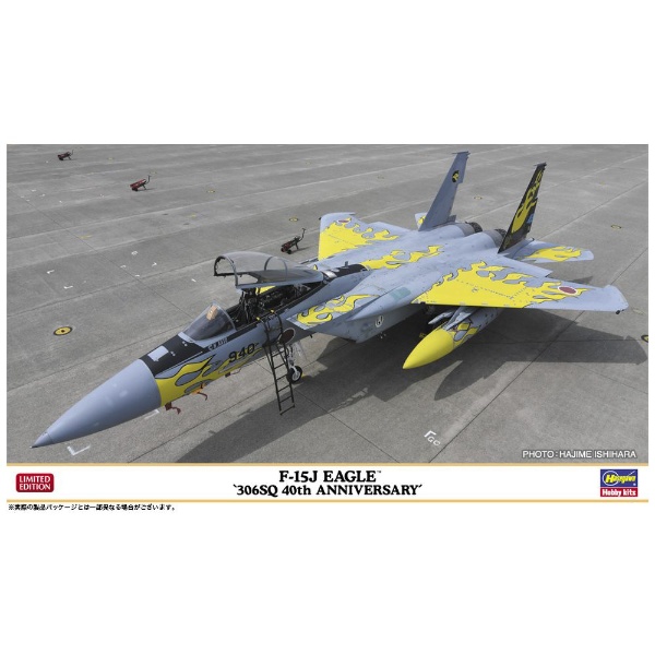 割引 1 72 F-15J “306SQ 40周年記念塗装” 正規認証品 新規格 イーグル