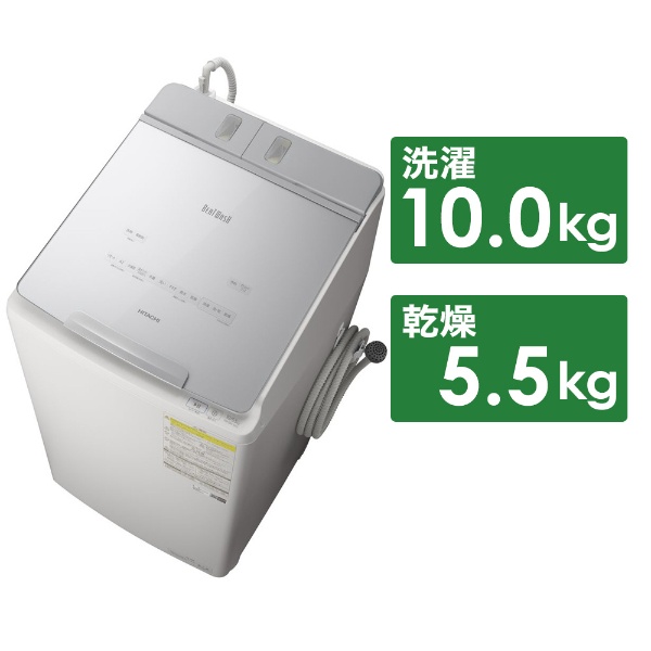  タテ型洗濯乾燥機 ビートウォッシュ BW-DBK100G-S [洗濯10.0kg /乾燥5.5kg /ヒーター乾燥(水冷・除湿タイプ) /上開き]