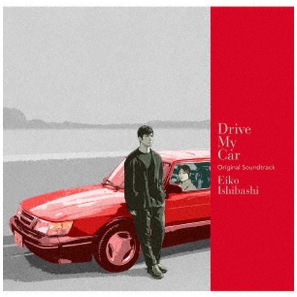 石橋英子 全品送料無料 Drive 公式サイト My Car Original CD Soundtrack