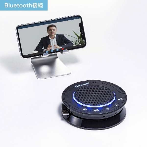 サンワサプライ Bluetooth会議スピーカーフォン MM-BTMSP1 |b03 - 5