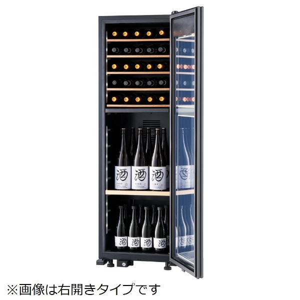 氷温冷蔵機能付き 日本酒＆ワインセラー 氷温 M2シリーズ 黒 LX63DM2Z