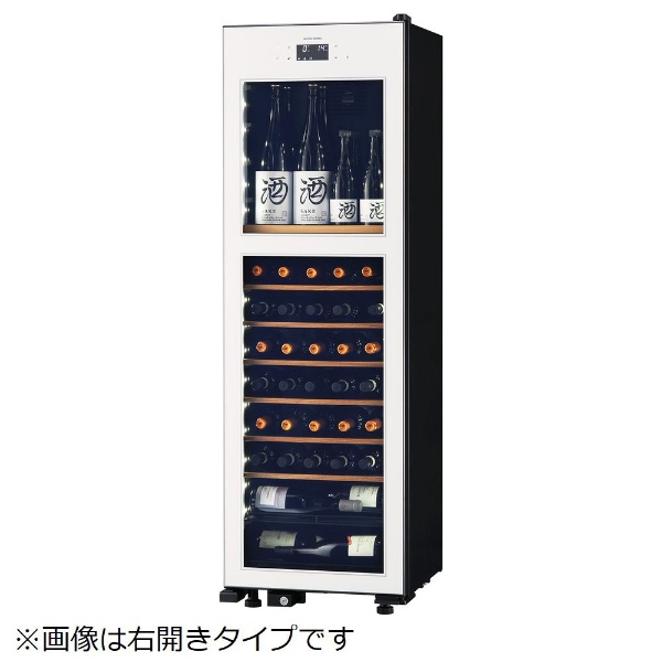 氷温冷蔵機能付き 日本酒＆ワインセラー 氷温 M2シリーズ 白 LX63DM2Z