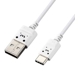 USB Type-Cケーブル/スマホ用/USB（A-C）/極細 ホワイトフェイス MPA-ACX10WF