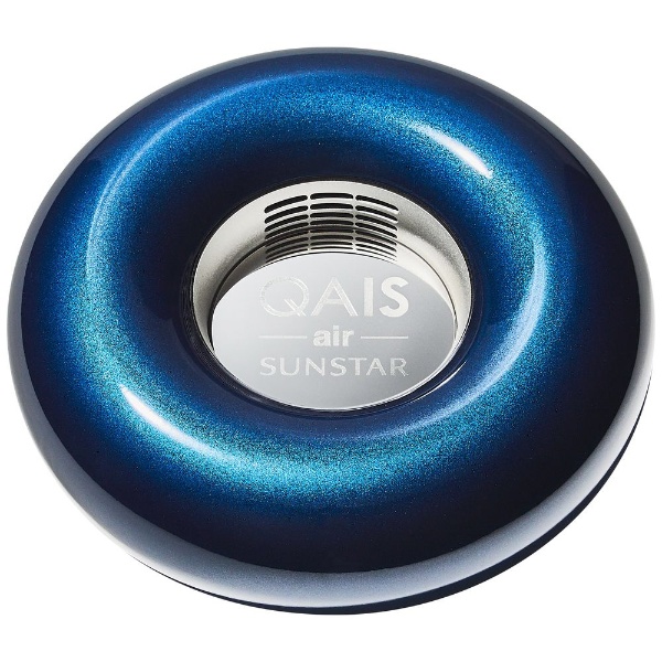 空間除菌脱臭機　QAIS-air-03 ラテュロスブルー DD01ALB