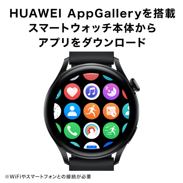 HUAWEI WATCH 3/Stainless Steel クラシックモデル HUAWEI｜ファー 
