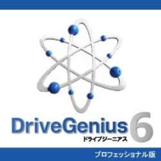 Drive Genius 6 プロフェッショナル [Mac用] 【ダウンロード版】