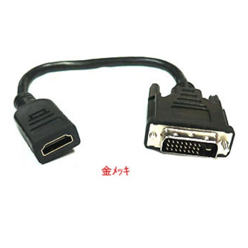 Ѵץ [DVI-D ᥹ HDMI /0.15m] ֥å A24-015