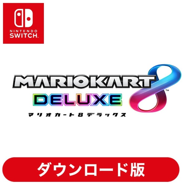 【新品未開封品】マリオカート8 デラックス Switch スイッチ　ソフト