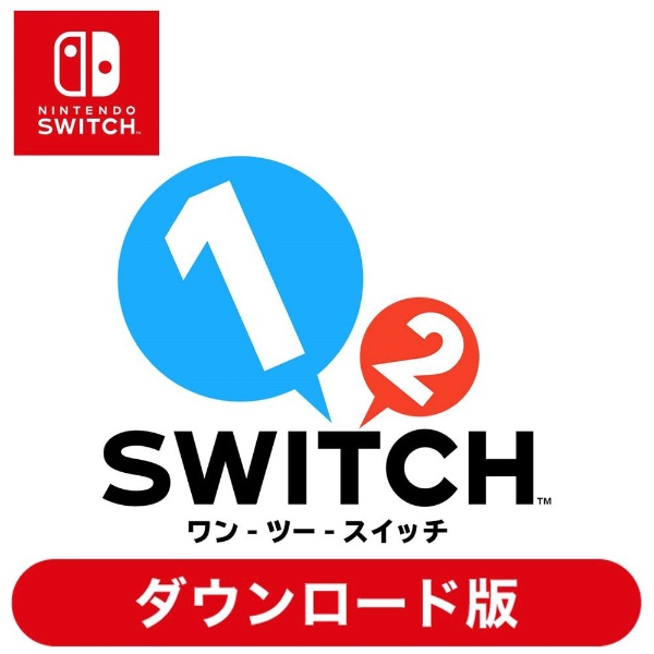 Switch、Switchソフト