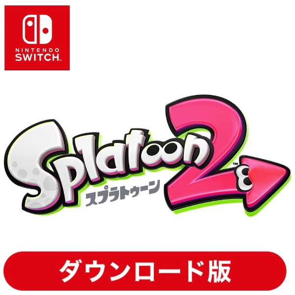 Nintendo Switch 本体 スプラトゥーン2、他ダウンロードソフトあり