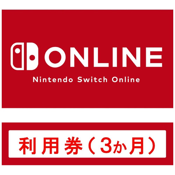 Nintendo Switch Onlinepi3j ySwitch\tg _E[hŁz