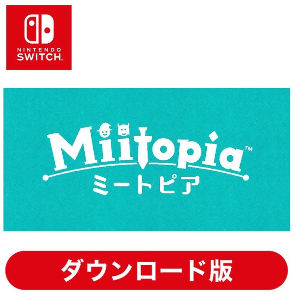 Miitopia 【Switchソフト ダウンロード版】
