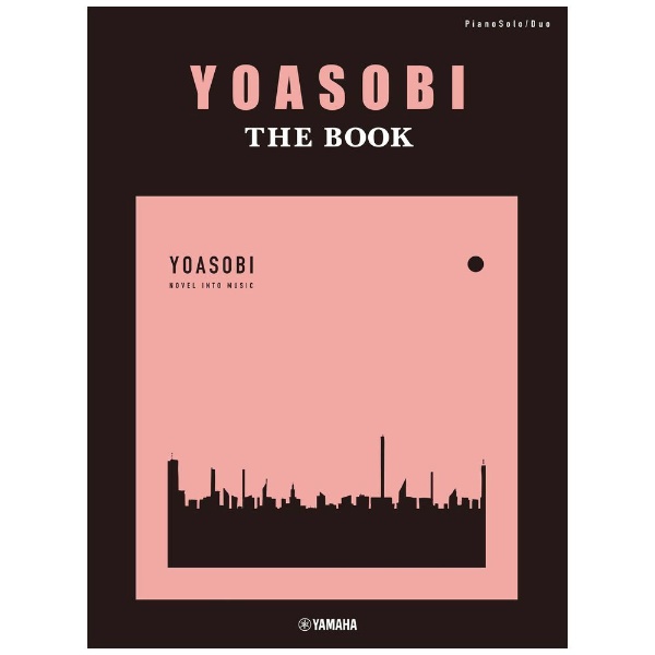 再販】 YOASOBI/ THE BOOK 完全生産限定盤【アンコールプレス】 【CD 
